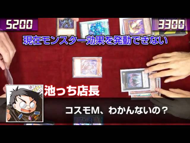遊戯王裏ＣＫ2012夏パート4マツモト対サンダー超パワーモンスター合戦 