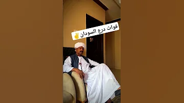 النصر لي للقوات المسلحه السودانيه جيش واحد شعب واحد كيكلاب ذخيره تراب 