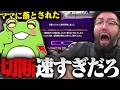 手慣れた切断で試合を無効にするZerostに驚愕する鈴木ノリアキ
