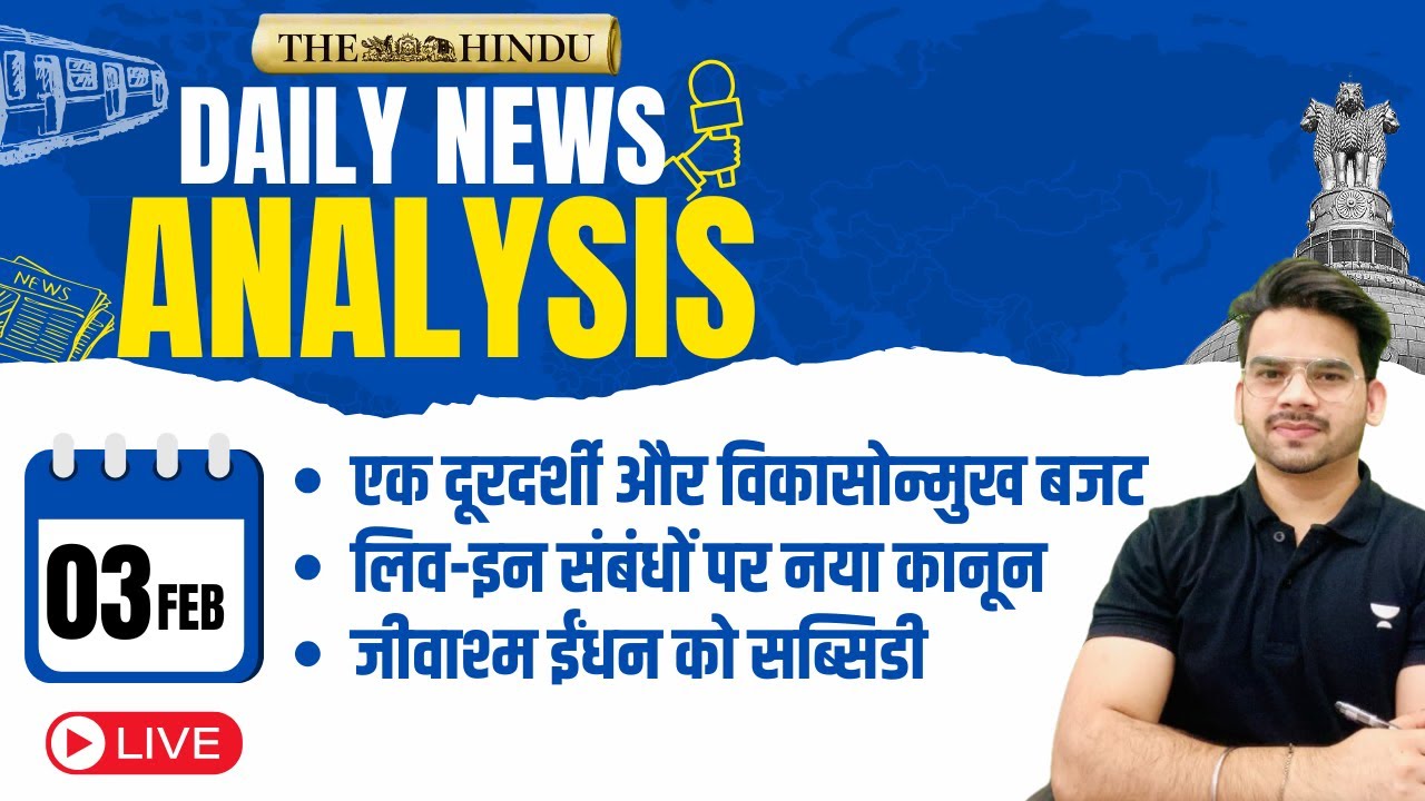 Daily Newspaper Analysis | 3 February 2025 | The Hindu and Indian ...