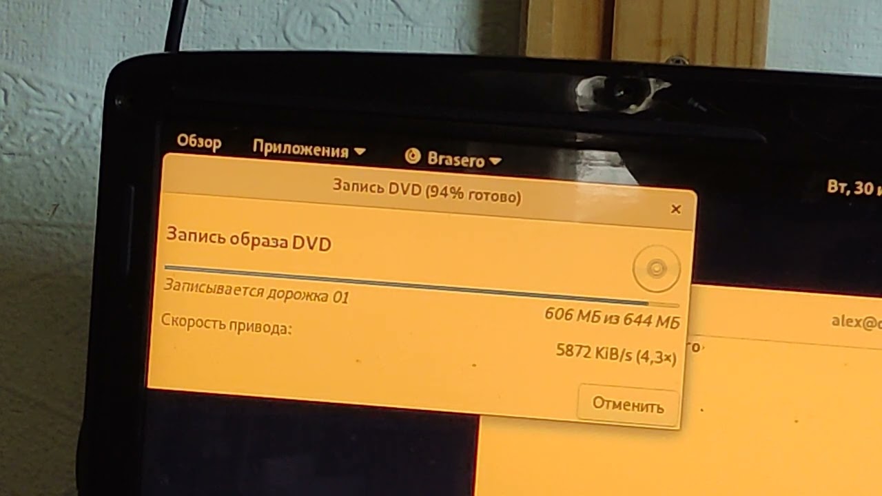 Как записать образ Debian на CD с помощью программы Brasero в Debian 11? 30 июля 2024 г.