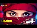 حبیبی Habibi Afghan Tajik Music 2026 New Hit Song حبیبی Habibi Afghan Tajik Music 2026 New Hit Song