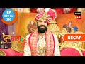 Dhruv Tara - Samay Sadi Se Pare | Ep 389 &amp; Ep 390 | RECAP | ध्रुव तारा - समय सदी से परे