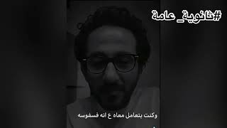 أجمل ما قاله  الفنان احمد حلمي لطلاب الثانوية العامه //اسمع //تحفيز