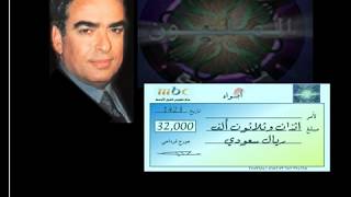 لعبة من سيربح المليون الجديدة جدا HD screenshot 3