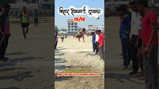 vm field gopalganj open trial boy's बिहार होमगार्ड #1600mtrruning #highjump #longjump