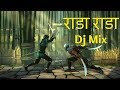 Rada rada dj mix dj saurabh sdd  dj dhan