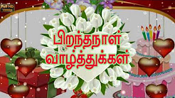 birthday wish tamil