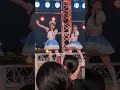 オレンジ Jams Collection June 21, 2026