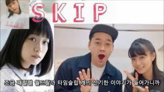 【深川麻衣】設楽さんが「SKIP」を観劇した話 / 한글자막 深川麻衣 検索動画12 【深川麻衣】設楽さんが「SKIP」を観劇した話 / 한글자막 深川麻衣 検索動画 12
