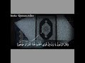 قران كريم ٤٠ ثانيه يريح القلب