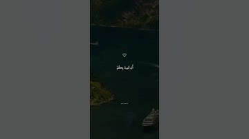 خلق السماوات بغير عمد ترونها | القارئ اسلام صبحي سورة لقمان  #قرآن #اسلام_صبحي