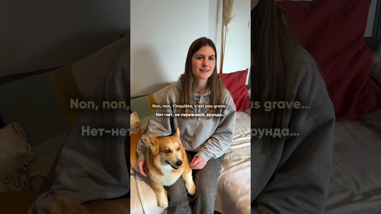 😮‍💨 Как пассивно-агрессировать по-французски