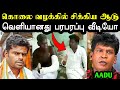       aattukkutti annamalai troll  bjp troll  sangis   election  a1trolls