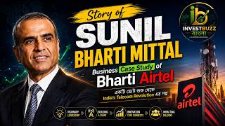 মাত্র ২০,০০০ টাকা থেকে কিভাবে তৈরি হলো Airtel | Business Case Study (বাংলা)| Invest Buzz Bangla