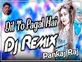 Dil to pagal hai  hindi old is gold  dj remix  song  lovely  mix djpankajrajpharahi