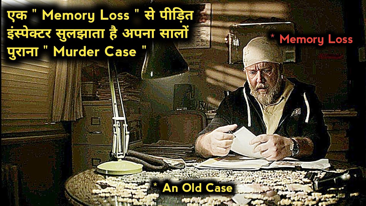 एक पुराने 