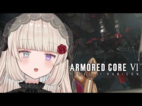 ARMORED CORE VI￤機動力isパワー