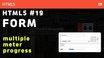 HTML5 - N19 - Back to Basic -  HTML 19화 -  입력폼 - HTML5 신 속성 select Multiple, meter, progress
