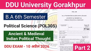 Ba 6th Semester Political Science | Ancient &amp; Medieval Indian Political Thought | POL305 | MCQ | ddu