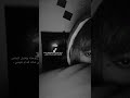 ضيقه الخاطر تراها شينه ياناس وكسر القلب تهد بالحيييل ضيقه الخاطر تراها شينه ياناس وكسر القلب تهد بالحيييل