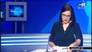 عاجل..حقائق جديدة بخصوص نعيمة بزاكورة و مول الفعلة  شدوه