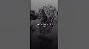 القارئ : هاني الرفاعي 🤎🍂