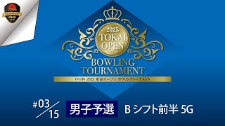 JPBA LIVEの配信のサムネイル画像