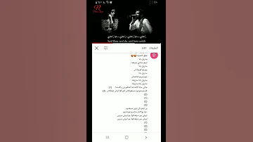 اجمل اغنية تركية مع نطق كلمات اغنية احضني 