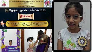 OV TUTORING & CHILD SKILL DEVELOPMENT - STUDENT TESTIMONIAL