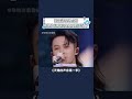 #天赐的声音 #檀健次 接唱#张韶涵 的歌真的太厉害了!#音乐 #清唱