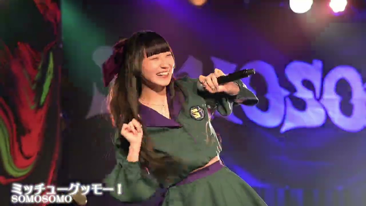 SOMOSOMO 【2025.2.26 恵比寿リキッドルーム】