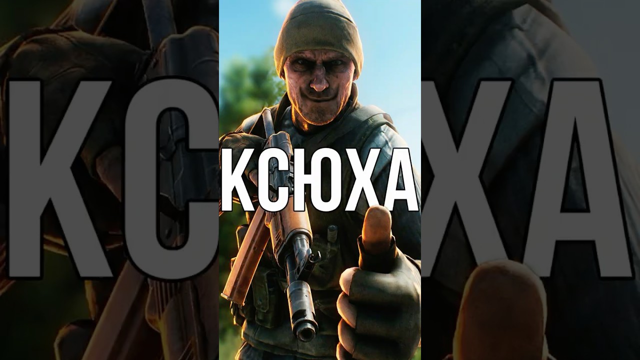 Почему НИКТО не играет с АКС-74У в Таркове? 