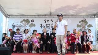 1041025 2015桃園眷村文化節 龍潭03
