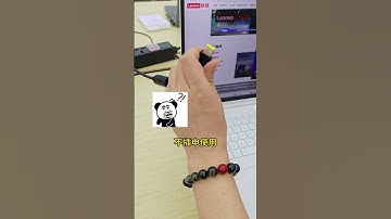 不是！我刚买的电脑，就全中招！ #电脑知识#新电脑#电脑技巧#大学生电脑