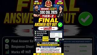 🚨 SSC CGL 2025 Tier 2 Final Answer Key Out 😱 | ऐसे करें Download | #ssccgl #sscexam by kiru ma'am