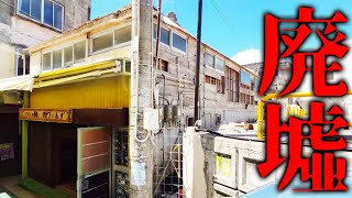 【重大報告】シャッター街にある3万の2階建て廃墟借りました【新事務所作り#1】