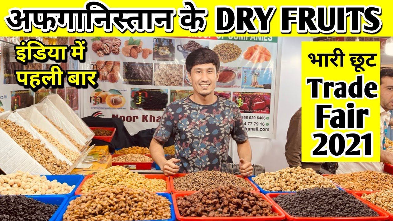 CHEAPEST DRY FRUITS MARKET IN DELHI TRADE FAIR 2021 WHOLESALE DRY