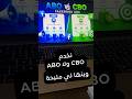 🚀 ABO vs CBO — شكون الأفضل في Facebook Ads؟ 🤔
