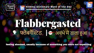 Flabbergasted In Hindi - HinKhoj - Dictionary