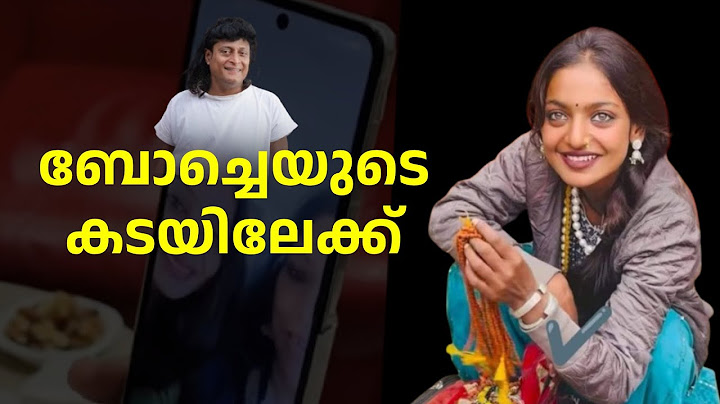 ബോച്ചെയുടെ ക്ഷണം ; മൊണാലിസ കോഴിക്കോട് | Maha Kumbh Viral Star Monalisa in Kerala | Boche