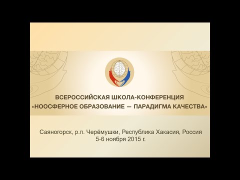 Немолот Е.В. «Психологические механизмы развития универсальных учебных действий»