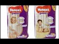 Huggies pants - универсальные, не путать с трусиками для мальчиков и девочек