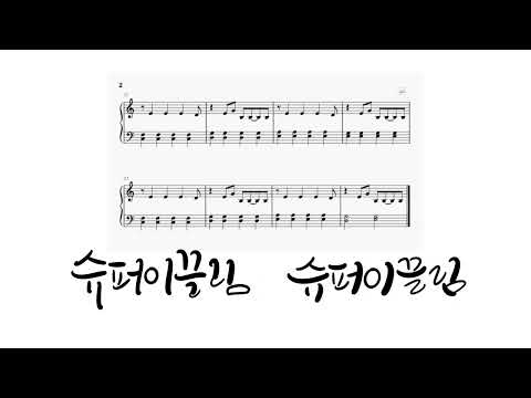 왕왕왕초급+왕왕초급 - 아일릿-마그네틱