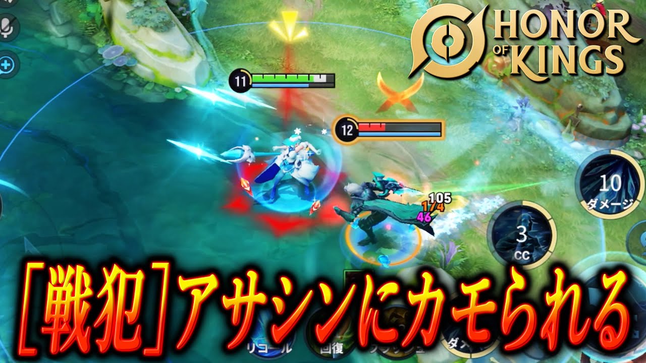 【オナーオブキングス】王昭君「その日、私は思い出した…単独行動する恐怖を…カモにされる屈辱を…」【オナキン215日目】#honorofkings  #hok #王者荣耀