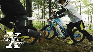 「限界を超える。」ストライダー14x アドベンチャークロス