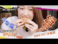 苗栗國 老派🆚新派美食大對決⚔️⚔️⚔️【食尚玩家】預告 20260812 #納豆 #曾子余 #王敏淳