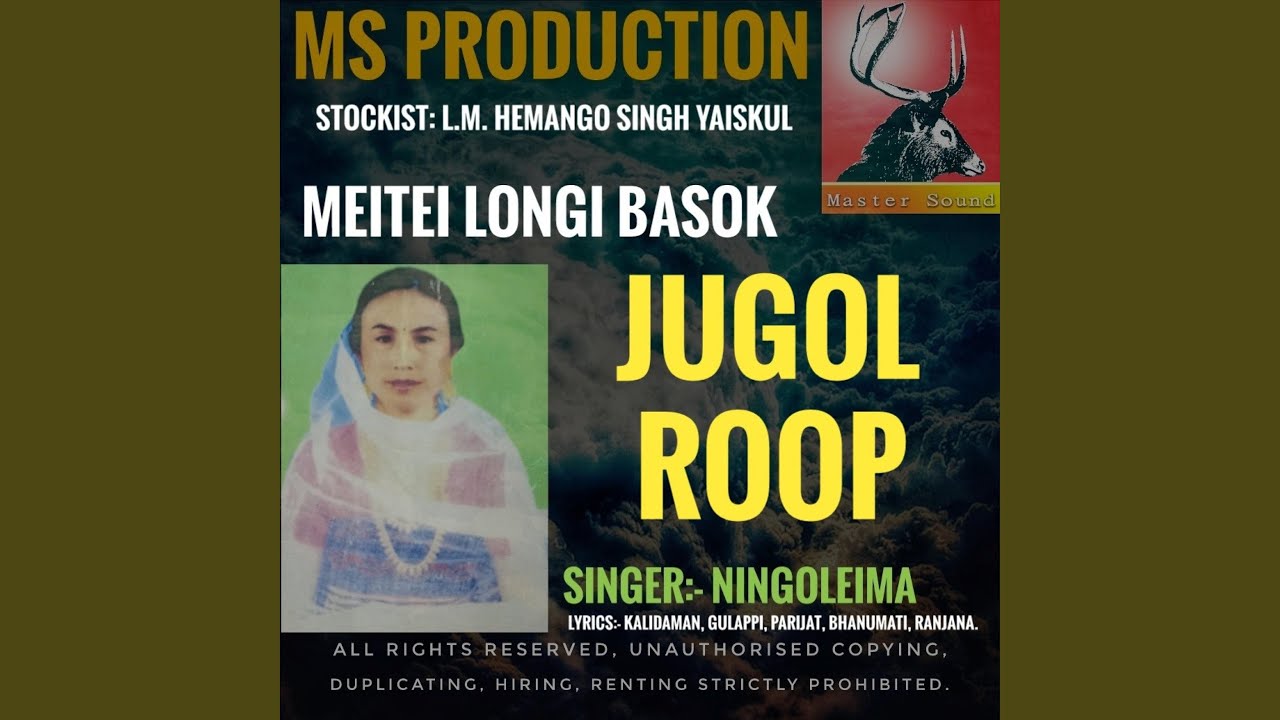 Jugol Roop, Basok Ningoleima.
