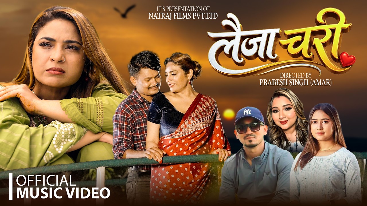 Laija Chari || Rachana Rimal Ft.Rubi Aali || Rubin Khadka New Nepali Song 2026