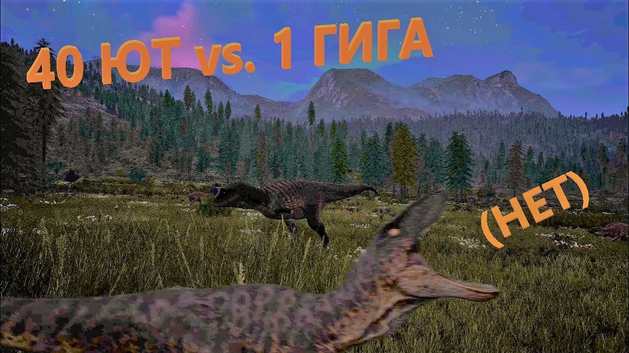 "The Isle | 40 юта напали на гигу."